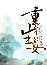办公室做了三次