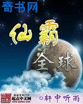 叮当小仙女