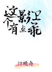 迷乱夜情人