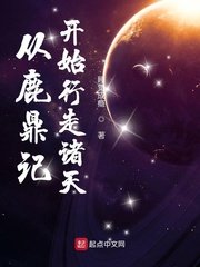 张嘴 乖一点 含进去