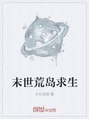 我遇到性旺盛的女人