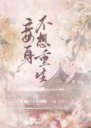 快穿hh取液