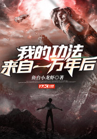 阳炎计划