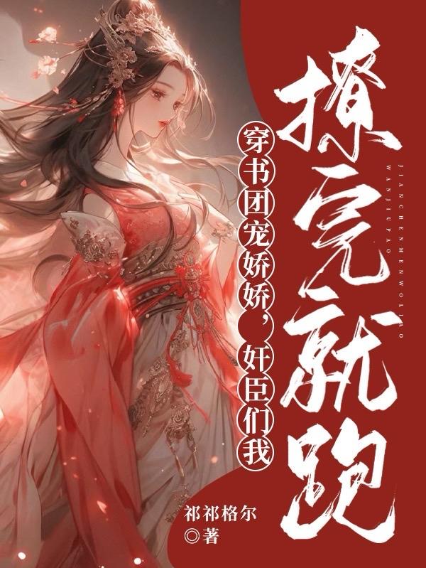 盖亚意识与阿赖耶意识