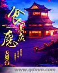 欧洲一级视频