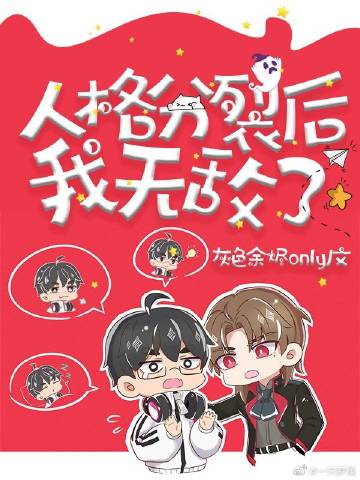 我是一只丧尸在线漫画