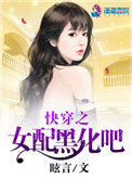 以s的名义