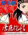陌陌怎么约到炮截图