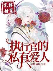 禁欲培室
