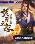 大香蕉伊八综在合线