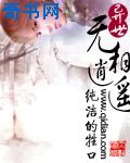 情涩