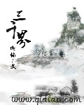 无法忍受完整80分钟