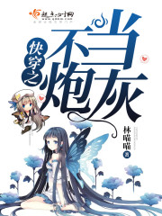 黑人系列h文