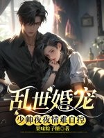 一看就硬的72张图