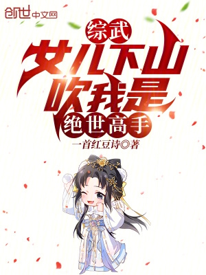 漫威之重力果实
