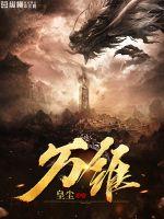 多人运动是什么意思