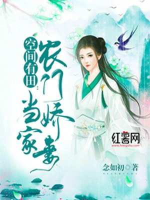 女m调教