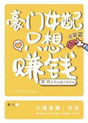 白洁陈三