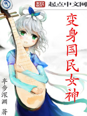 在一起