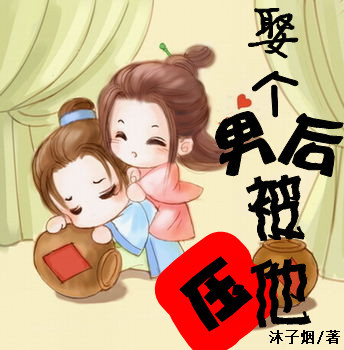 好男人在线社区www免我视频
