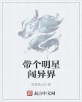 家政妇韩国漫画全集