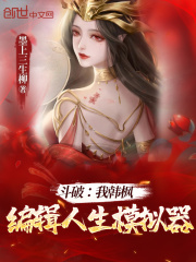 美女露胸的直播平台