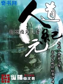 绝世高手陈扬最新篇