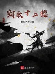 掰开腿