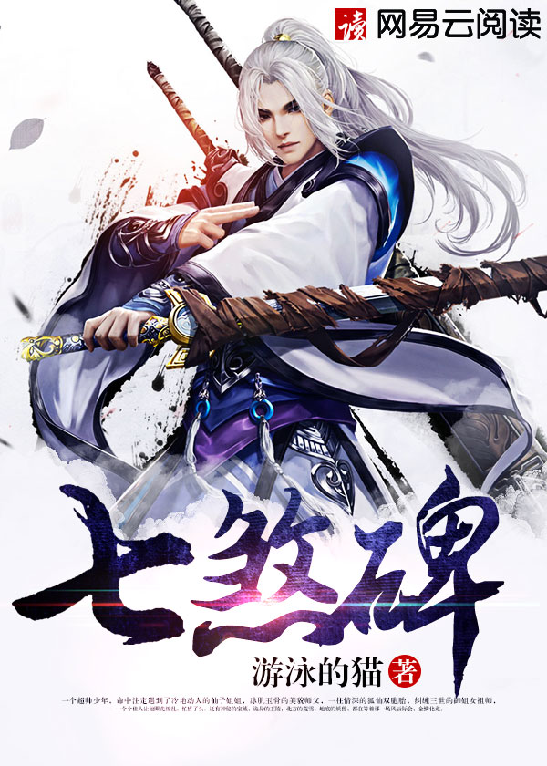 八福晋的系统攻略