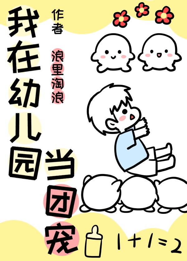 重生1960之随身空间