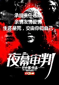 重生六零娇女下乡