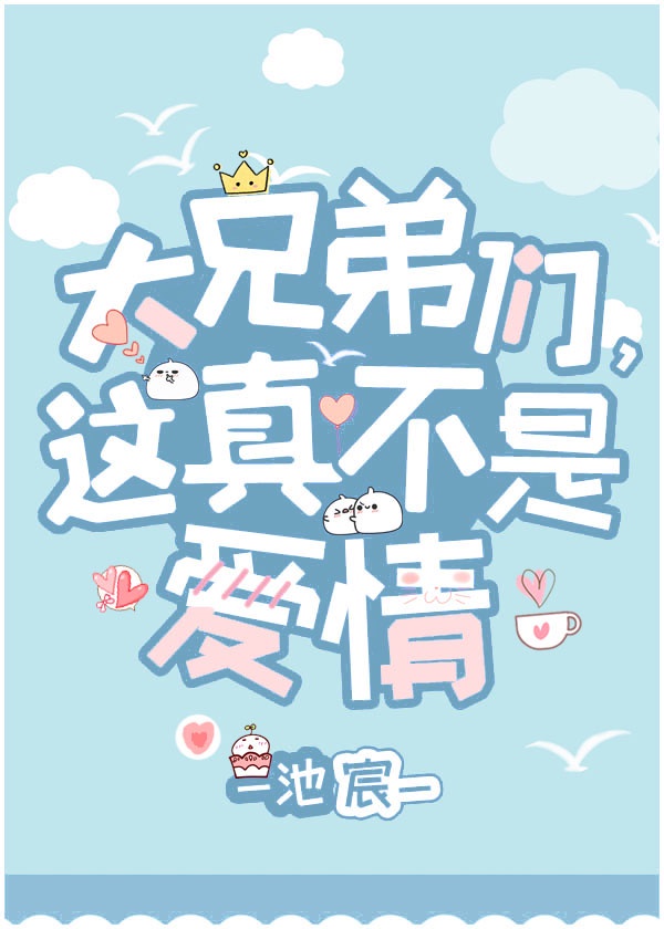 私人家教在线观看