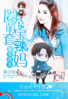 山东微警务app
