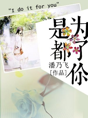 实拍农村妇女野战视频