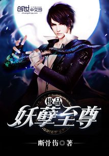 眼镜王蛇电影