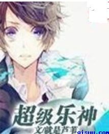 五十度黑塞球是在多少分的时候