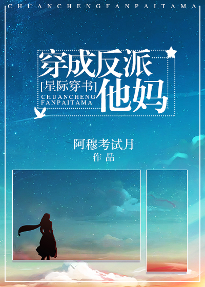 夜晚双人做的扑克视频教程