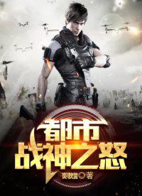 男人猛进女人阳道动态图