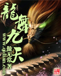 overlord第一季在线