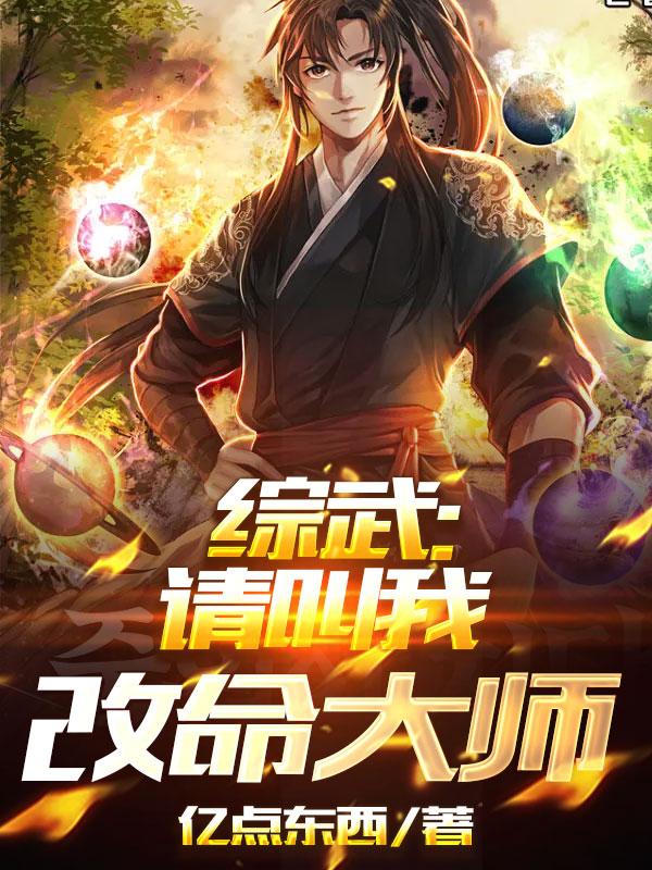老湿地福利院