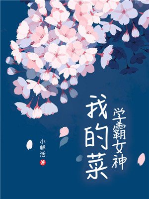 茜公主殿下11分钟