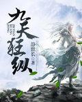 色心太重的人特征
