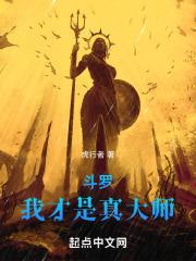 三生三世辰汐缘
