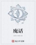 国精品午夜dy8888狼人