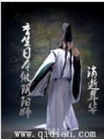 老婆一天接几个客人会有事吗