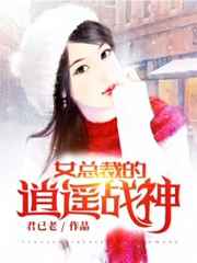 漂亮的他不说话txt