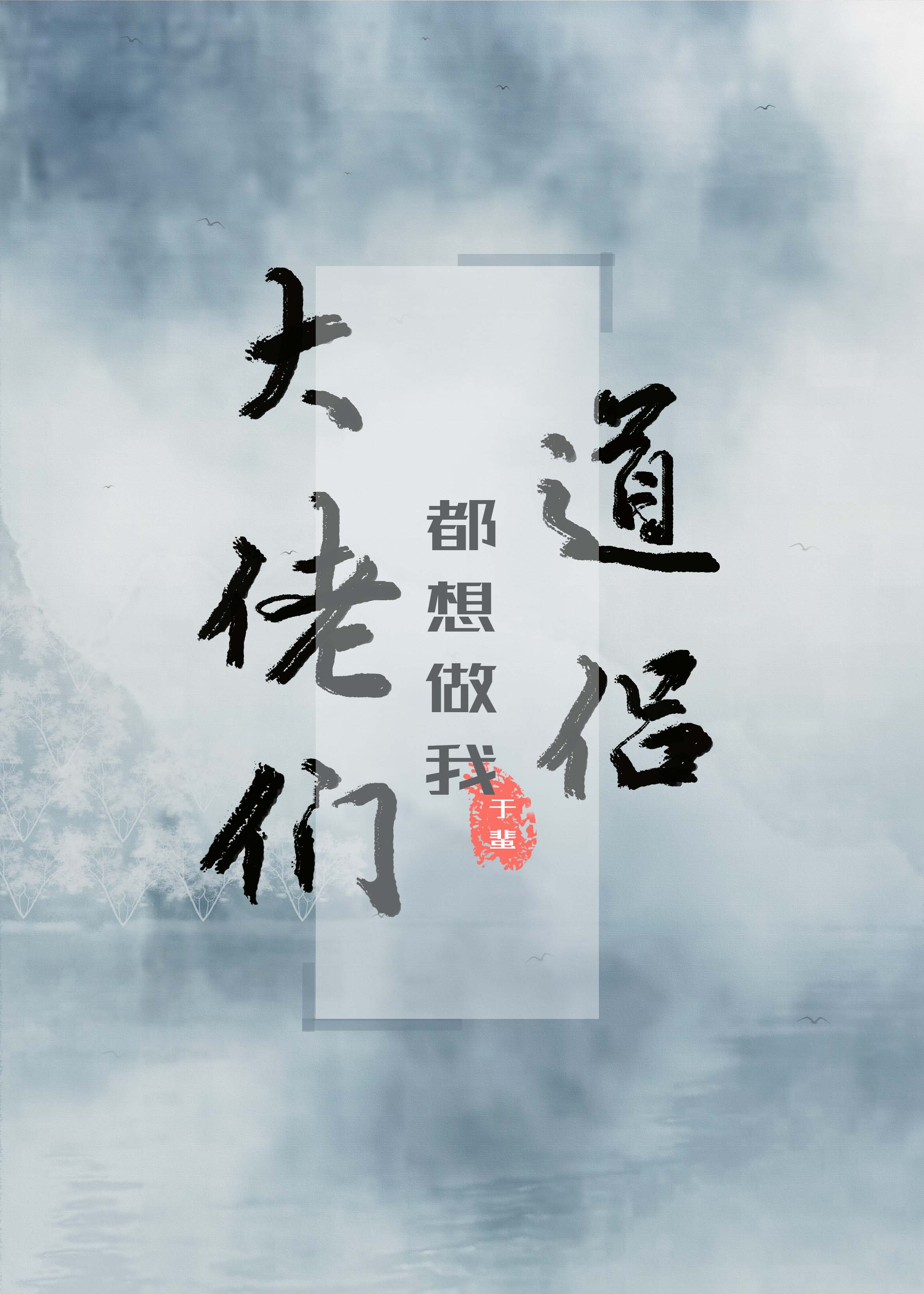 优乐美破解版