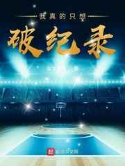 墨夜司