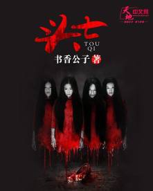 奥村沙织个人资料