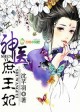 艳母2在线观看